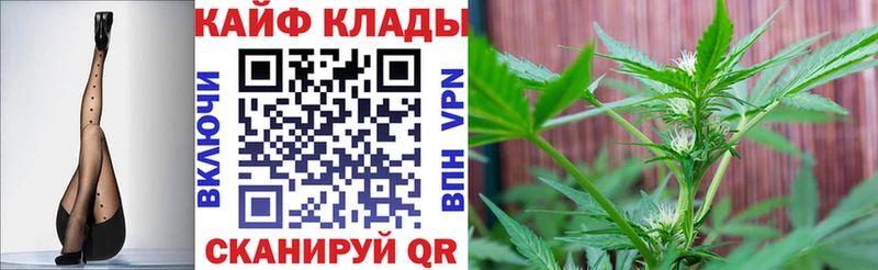 Купить закладку Alpha PVP Мефедрон ГАШИШ Марихуана Салават