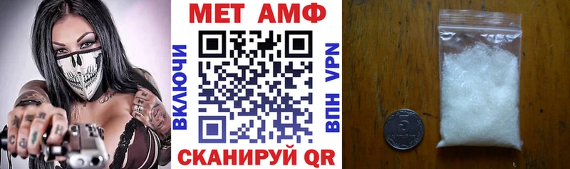 АМФ Розовый  Купить закладки  Салават 