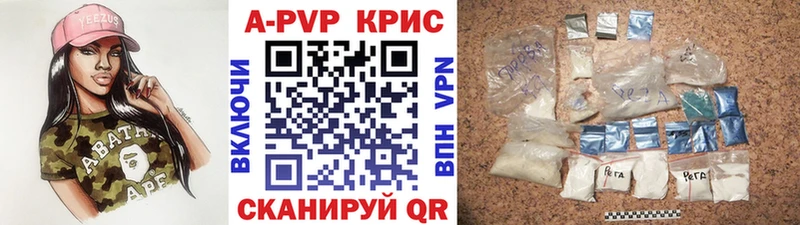 APVP мука  Купить закладки  Салават 
