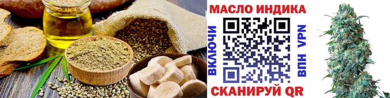 Купить закладки  Салават  Canna-Cookies конопля 