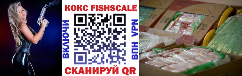 Cocaine Перу  Купить закладки  Салават 