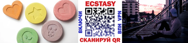 Ecstasy 280 MDMA  Купить где  Салават 