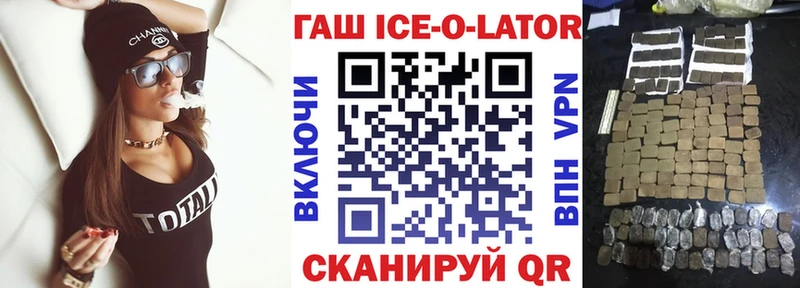 ГАШ гарик Купить Салават
