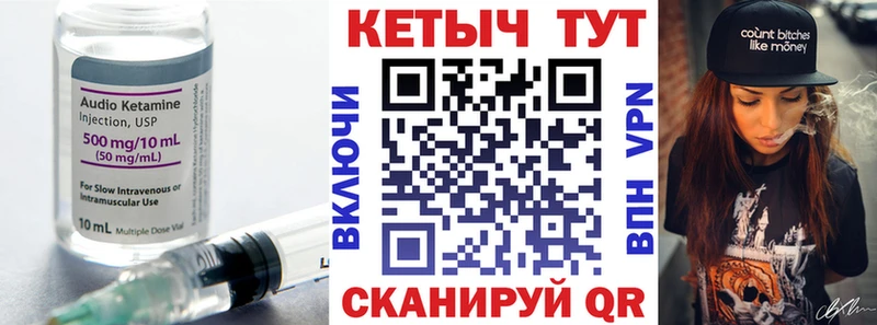 Купить Салават Кетамин ketamine