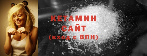 спиды Верхний Тагил