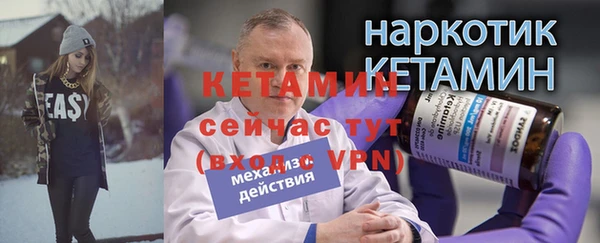 бутик Верхнеуральск