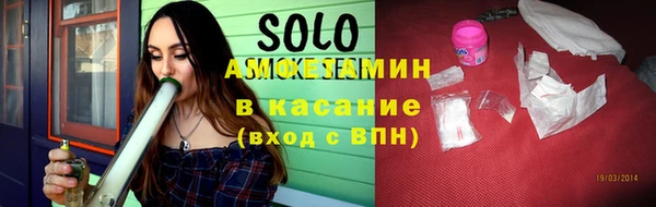 бутират Волосово