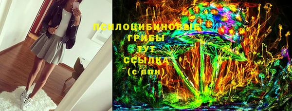 спиды Верхний Тагил