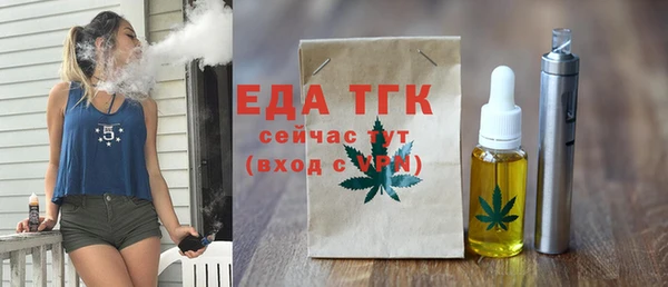 спиды Верхний Тагил