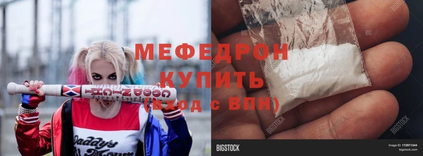 бутик Верхнеуральск