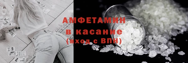 меф VHQ Володарск
