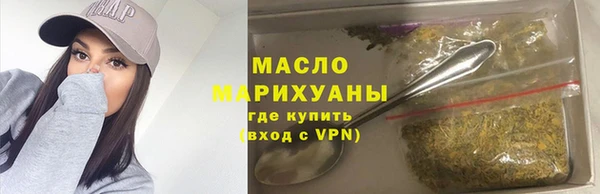 бутик Верхнеуральск
