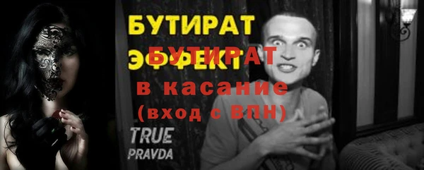 бутик Верхнеуральск