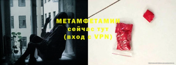 бутик Верхнеуральск