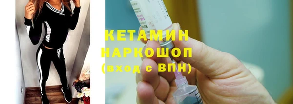 бутик Верхнеуральск