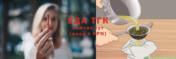 мяу мяу мука Верея