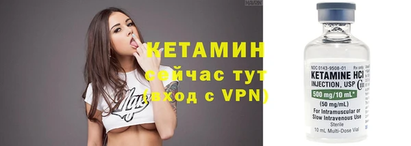 спиды Верхний Тагил