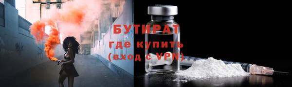 бутик Верхнеуральск