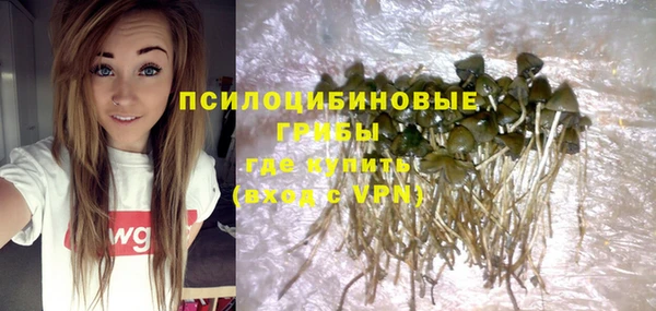 бутик Верхнеуральск