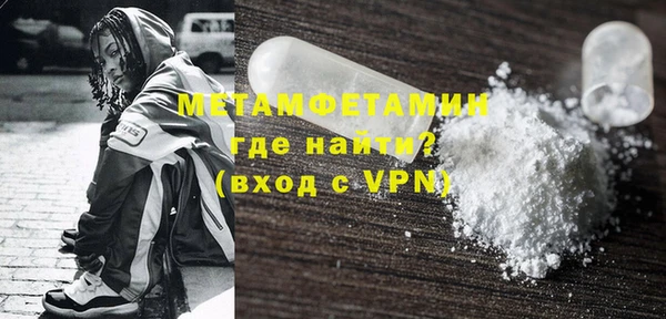 спиды Верхний Тагил