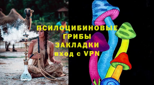 спиды Верхний Тагил
