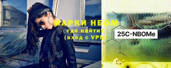 бутик Верхнеуральск
