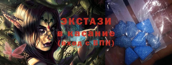 спиды Верхний Тагил