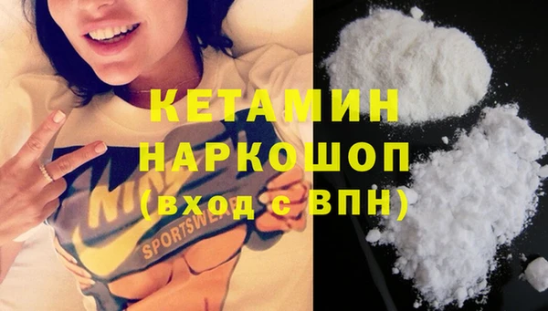 бутик Верхнеуральск