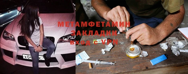 спиды Верхний Тагил