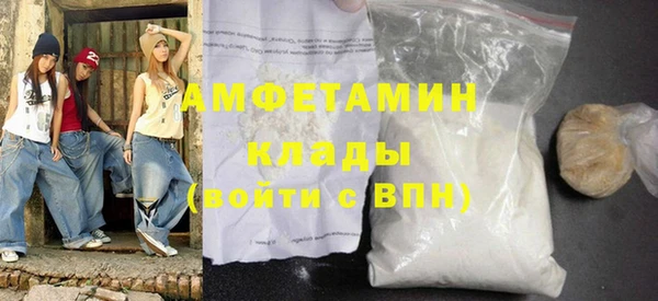спиды Верхний Тагил