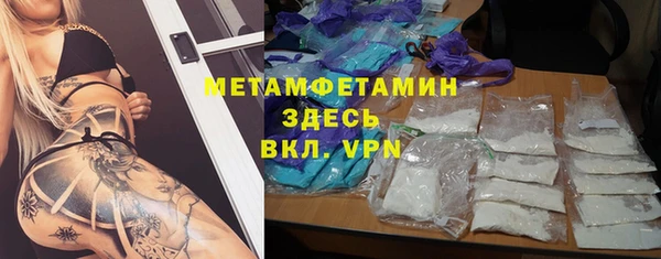 бутик Верхнеуральск