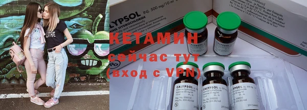 бутират Волосово