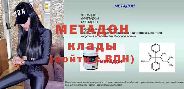 спиды Верхний Тагил