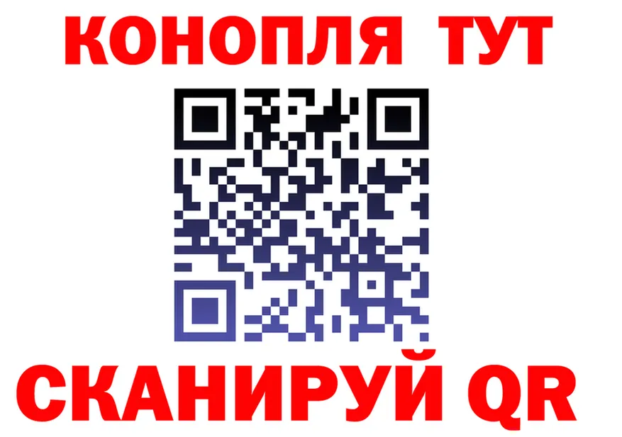 Cannafood конопля tor это OMG Салават