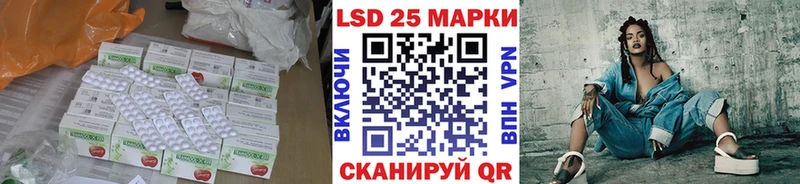 ЛСД экстази ecstasy  Купить  Салават 