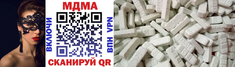 МДМА crystal  Купить где  Салават 