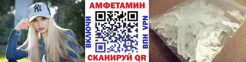 Купить где  Салават  Первитин Methamphetamine 